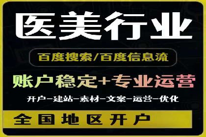 案例解读：SEM外包公司如何优化企业搜索引擎排名