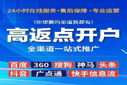 SEM托管服务效果案例展示
